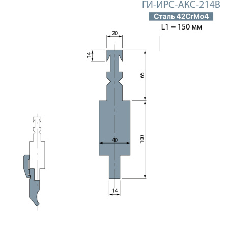 Адаптер для пуансона BYSTRONIC  ГИ-ИРС-АКС-214B
